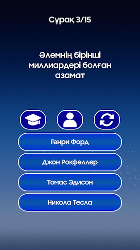 Миллион кімге бұйырады?;4.389401