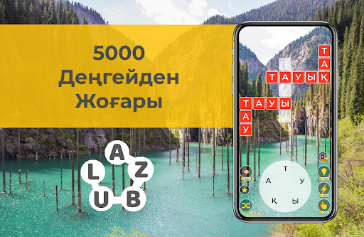 Азбул сөз табу кроссворд