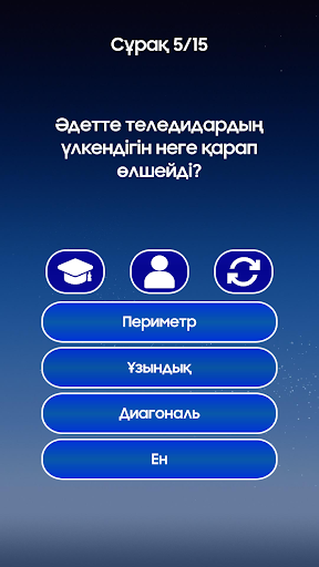 Миллион кімге бұйырады?;4.389401